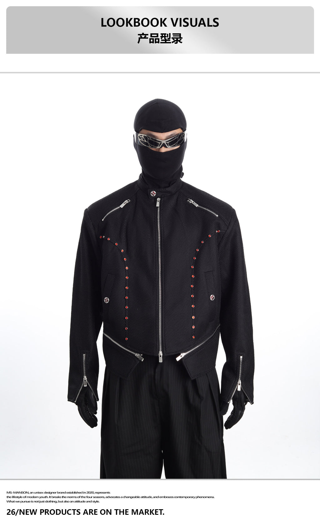 OFF/SC COURT DECON JACKET