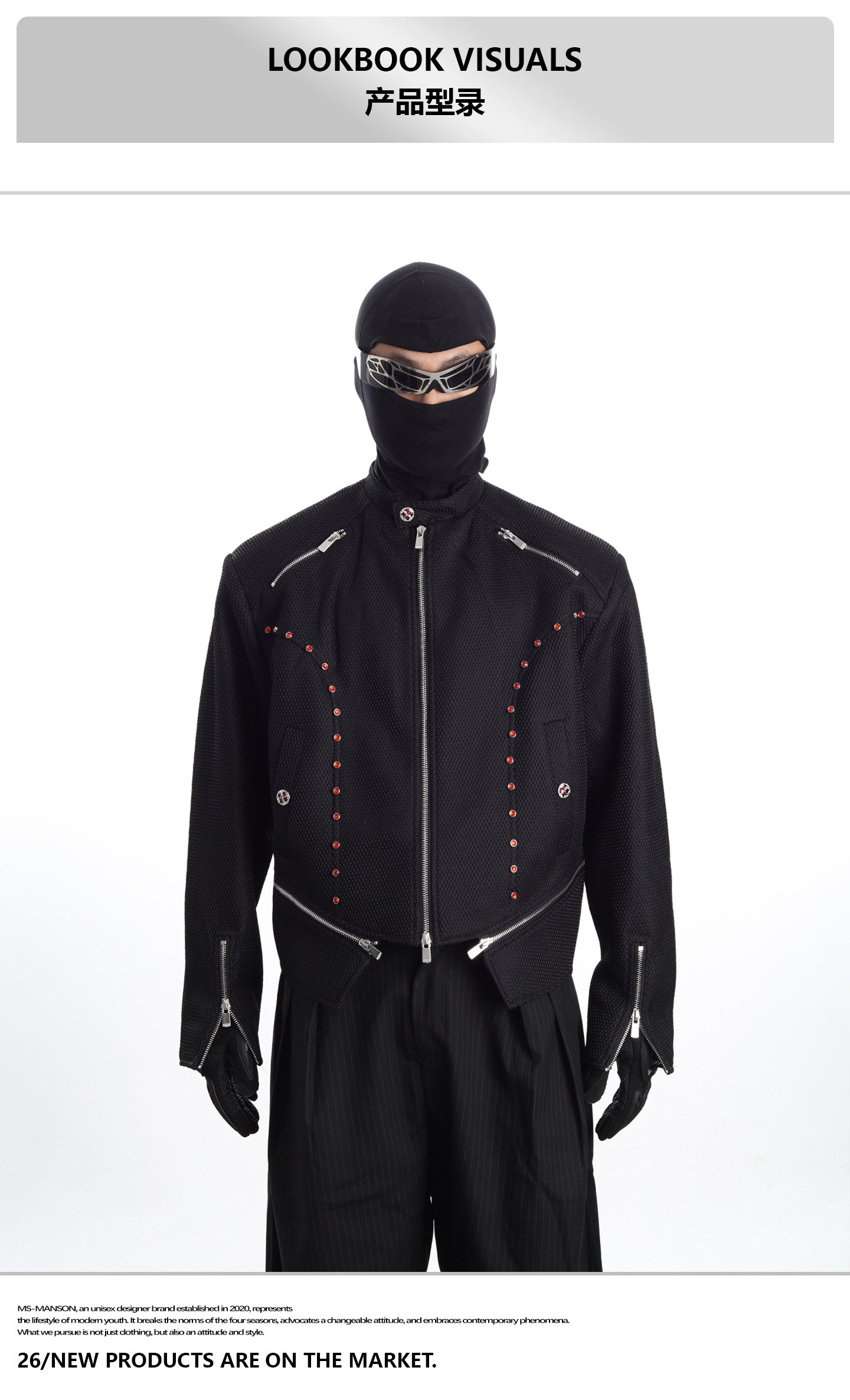 OFF/SC COURT DECON JACKET