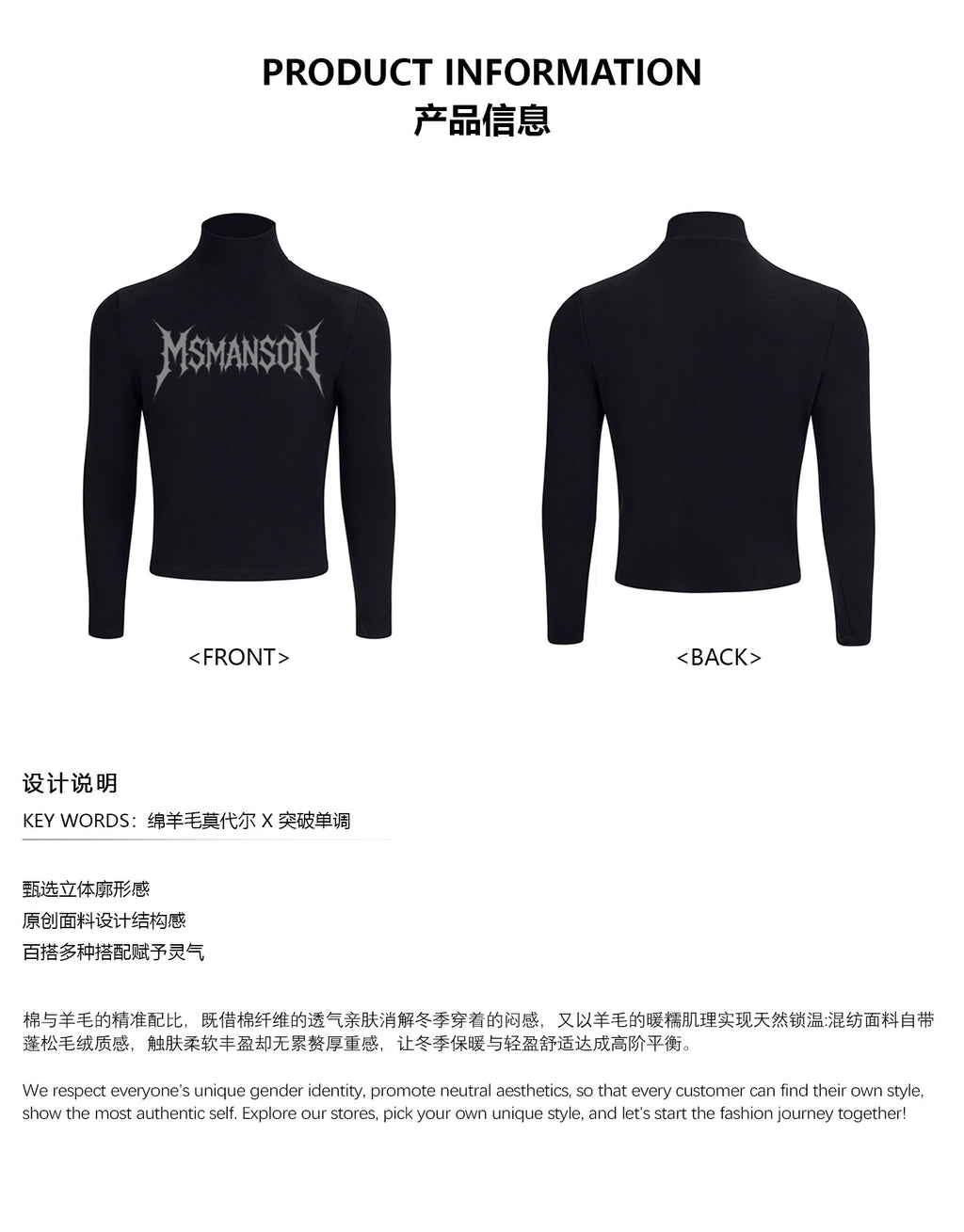 XCULTURE BLACK WARRIOR KNIT