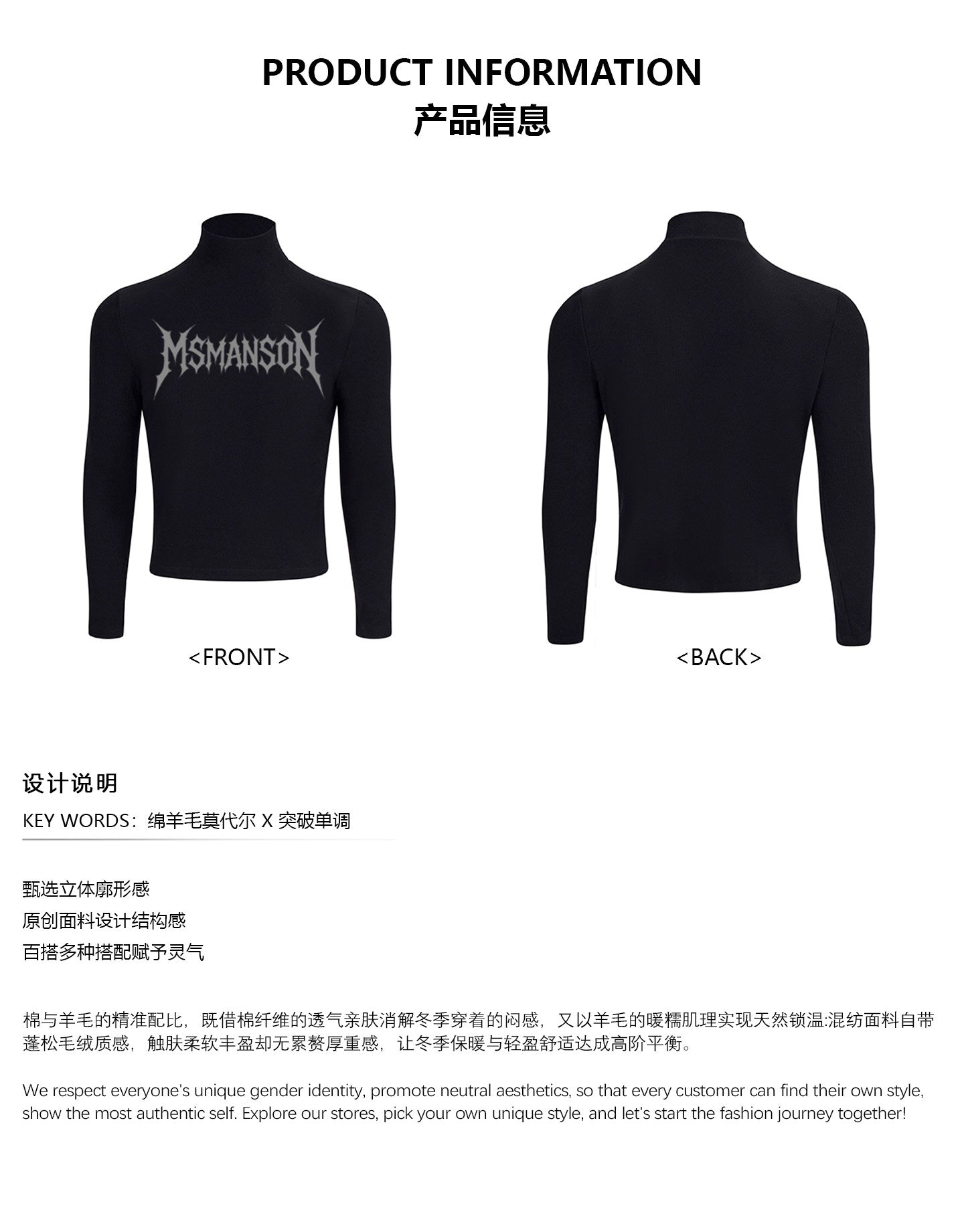 XCULTURE BLACK WARRIOR KNIT